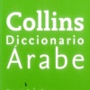 9788425352010.jpg